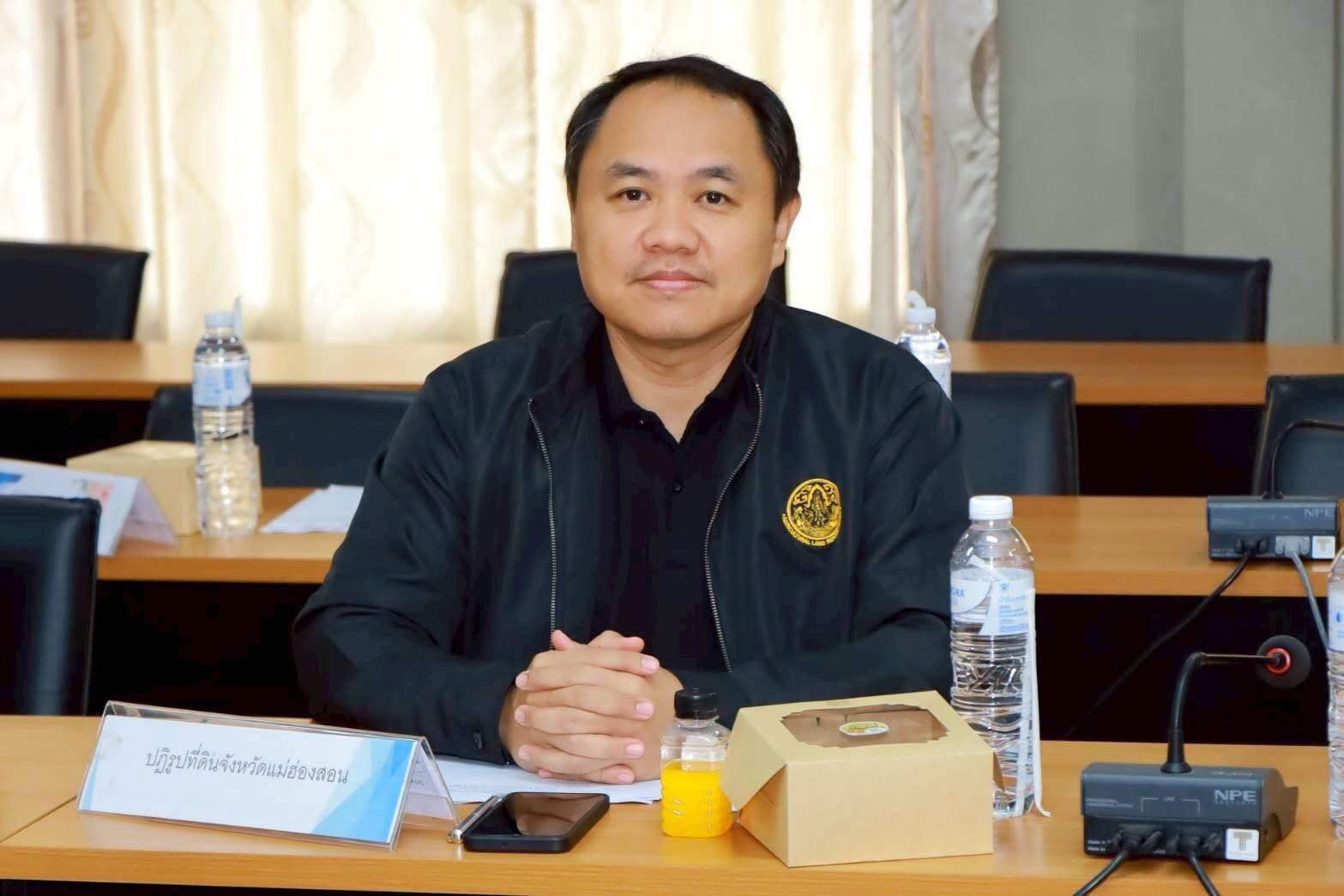 title - ร่วมประชุมการจัดการฝึกการป้องกันและบรรเทาสาธารณภัยตามแผนเผชิญเหตุไฟป่าและเสริมสร้างศักยภาพ การป้องกันและบรรเทาสาธารณภัยจังหวัดแม่ฮ่องสอน